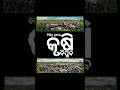 ବିଭିନ୍ନ ପ୍ରକାର କୃଷି ବିପ୍ଳବ | Different Agriculture Revolutions GK