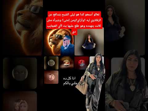 والله بجد من إمتى ده حصل