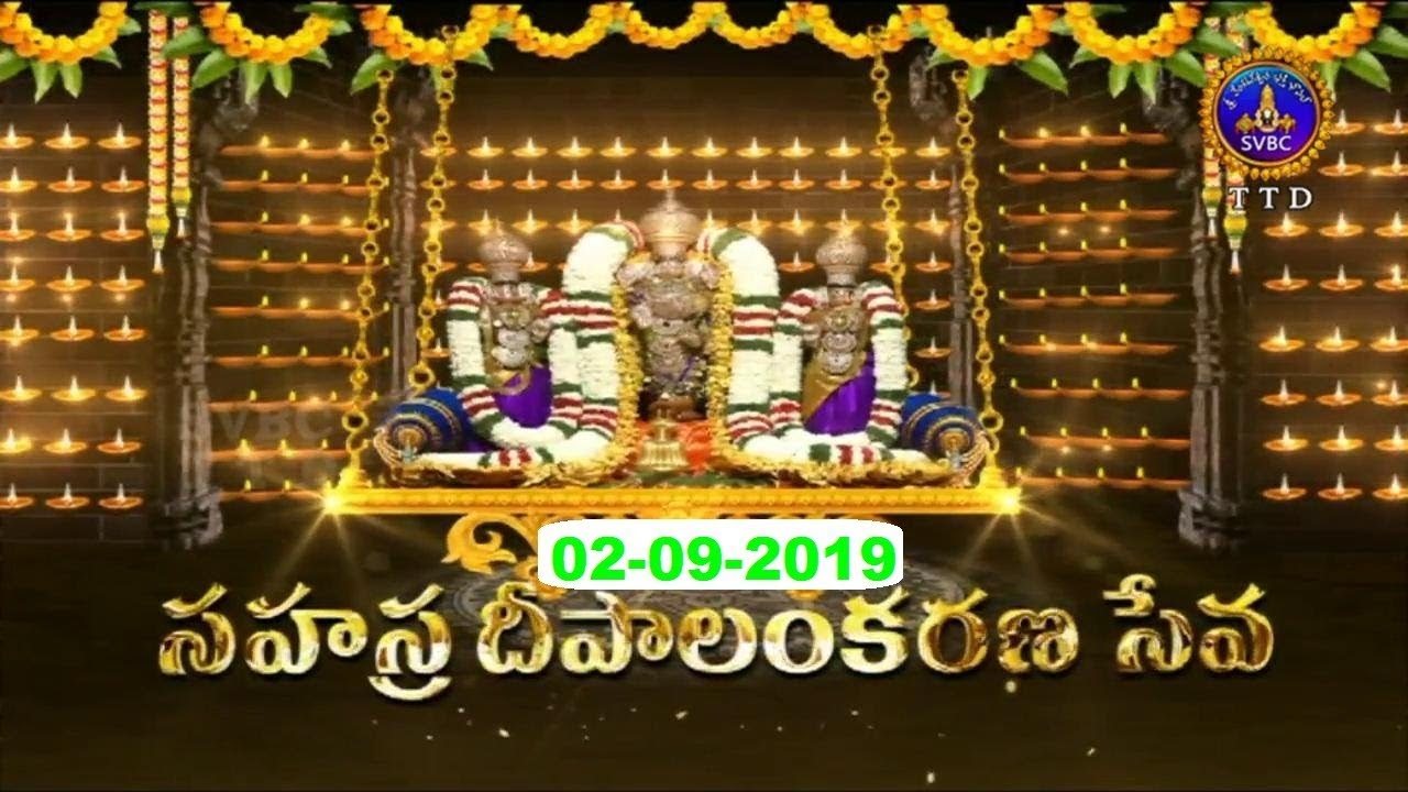 svbc century శ్రీవారి సహస్రదీపాలంకరణ సేవ | Srivari Sahasradeepalankarana Seva | 02-09-19 | SVBC TTD