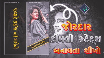 Parul Rathava New Timli Status Editing 2024 //Alight Motion Status Editing 2024 // CHETAN BARIA