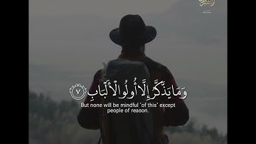 تلاوة  خاشعة بصوت ابو بكر الشبراوي ....🍃🌸🎧