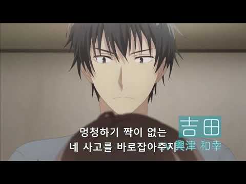 TVA『수염을 깎다. 그리고 여고생을 줍다.』PV