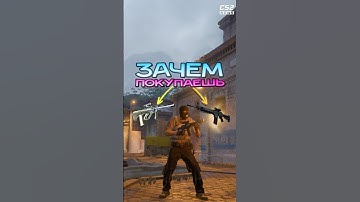 ЗАЧЕМ ты до сих пор берёшь SG и AUG? #cs2 #csgo #cs2tv #кс2 #counterstrike2