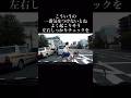 危ない⚠️！！#車#車好き#車好きと繋がりたい #車好きな人と繋がりたい #車大好き#車乗りたい#車乗りと繋がりたい #車男子#車女子