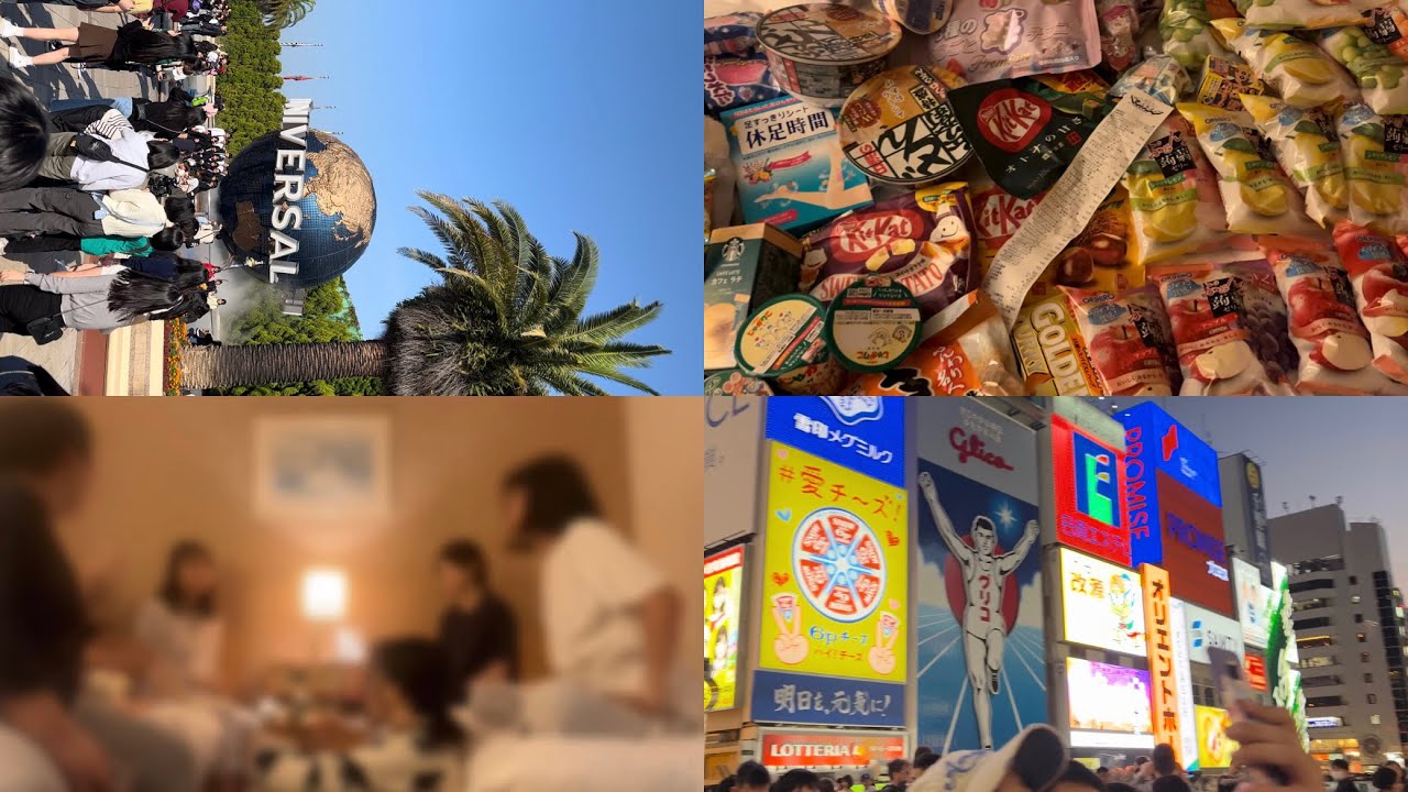 일본 수학여행 브이로그