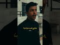 عبرتي هليتها حزن وبكيت شيلة 2024 Youtubeshorts Explore عبرتي هليتها حزن وبكيت شيلة 2024 Youtubeshorts Explore