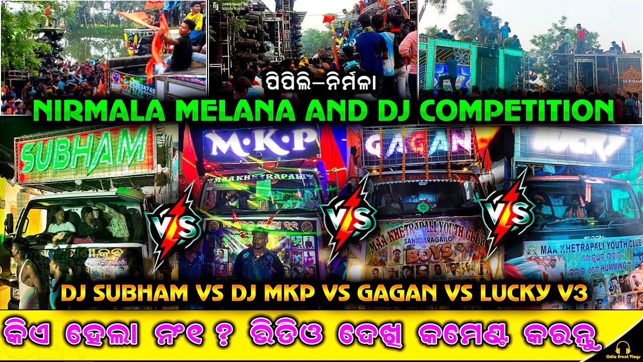 ‼️ଜବରଦସ୍ତ DJ COMPETITION ର😱କିଏ ହେଲା WINNER ?🔥| DJ SUBHAM PIPILI VS DJ MKP VS GAGAN AT NIRMALA MELANA