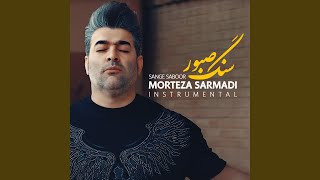 Delshooreh (Instrumental) - Morteza Sarmadi