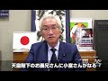 「小室さんには日本人としての常識が欠けている」週刊西田一問一答おまけ