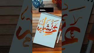 Aisha Name Calligraphy Tutorial In Arabic Arabic Calligraphy Tutorial