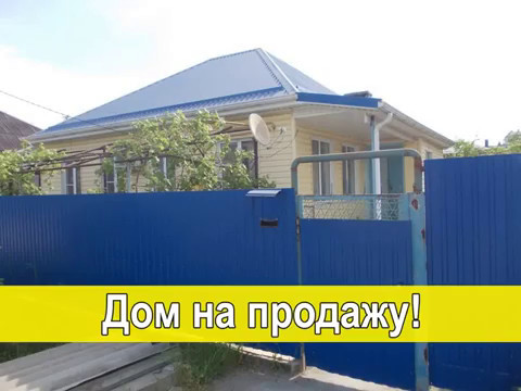 Абинск Краснодарский Край Купить Недвижимость