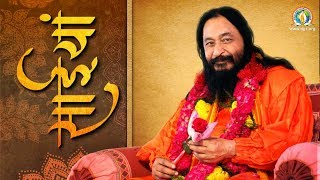 साईयां | Saayian | DJJS Bhajan