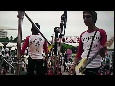 ザ クラッツの「恋するどれいのブルース」(Back shot)