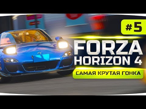 видео: ТЕСТИМ САМЫЕ БЫСТРЫЕ ТАЧКИ ● Forza Horizon 4 #5