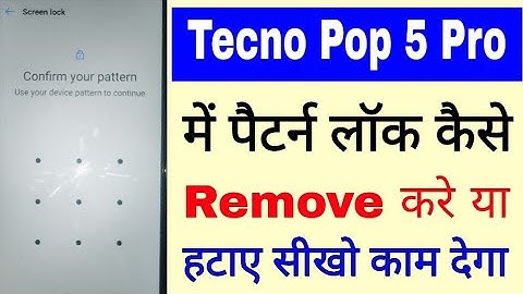 Tecno Pop 5 pro me pattern lock kaise remove kare ya hataye ।remove pattern lock in Tecno Pop 5 pro