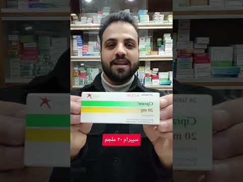 بديل التامول في تاخير سرعة القذف