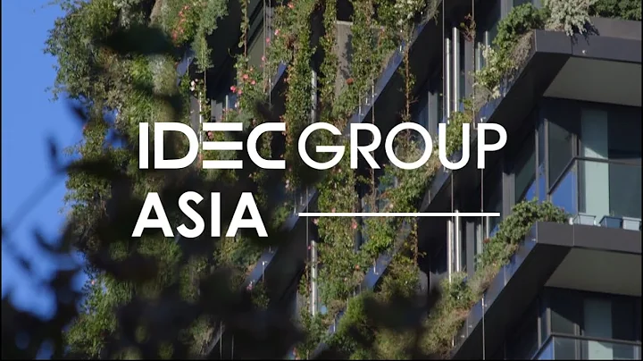 IDEC GROUP ASIA | 依端亚洲企业宣传片 | 2021 | 简短版 - DayDayNews
