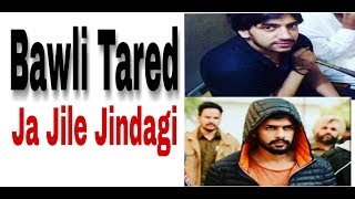 Bawli Tared Ja Jile Jindagi | Neeraj Bawana | Lawrence Bishnoi | Monu Dariyapur | Haryanvi Song 2018