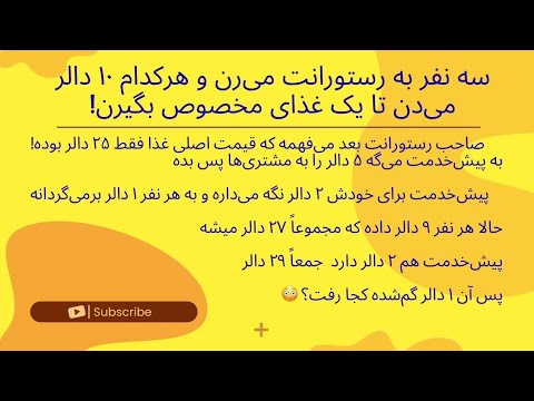 فقط ۱ مردم می تانن این معما را حل کنن