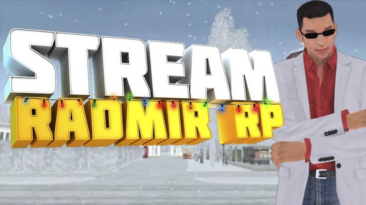 Жизнь перекупа игра