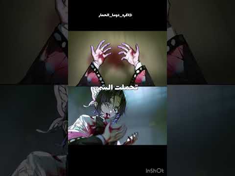 وصف  رينغوكو شينوبو لهمس  ايتاش ون بيس اكسبلور  انمي  هيناتا