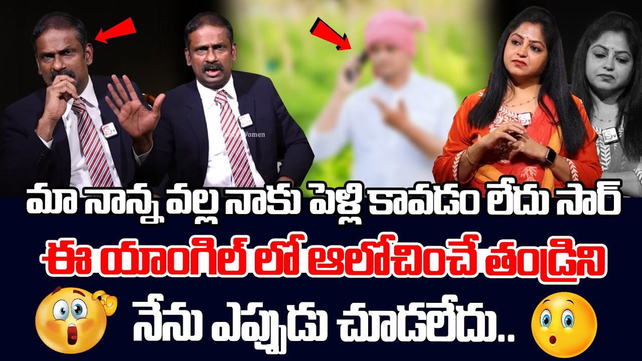 Andamaina Jeevitham Latest Episode | Dr. Kalyan Chakravarthy &  | SumanTV Jaya