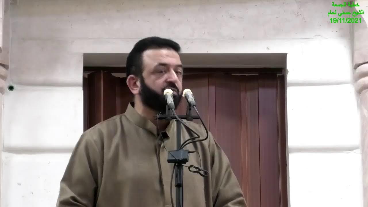 خطبة الجمعة 19/11/2021