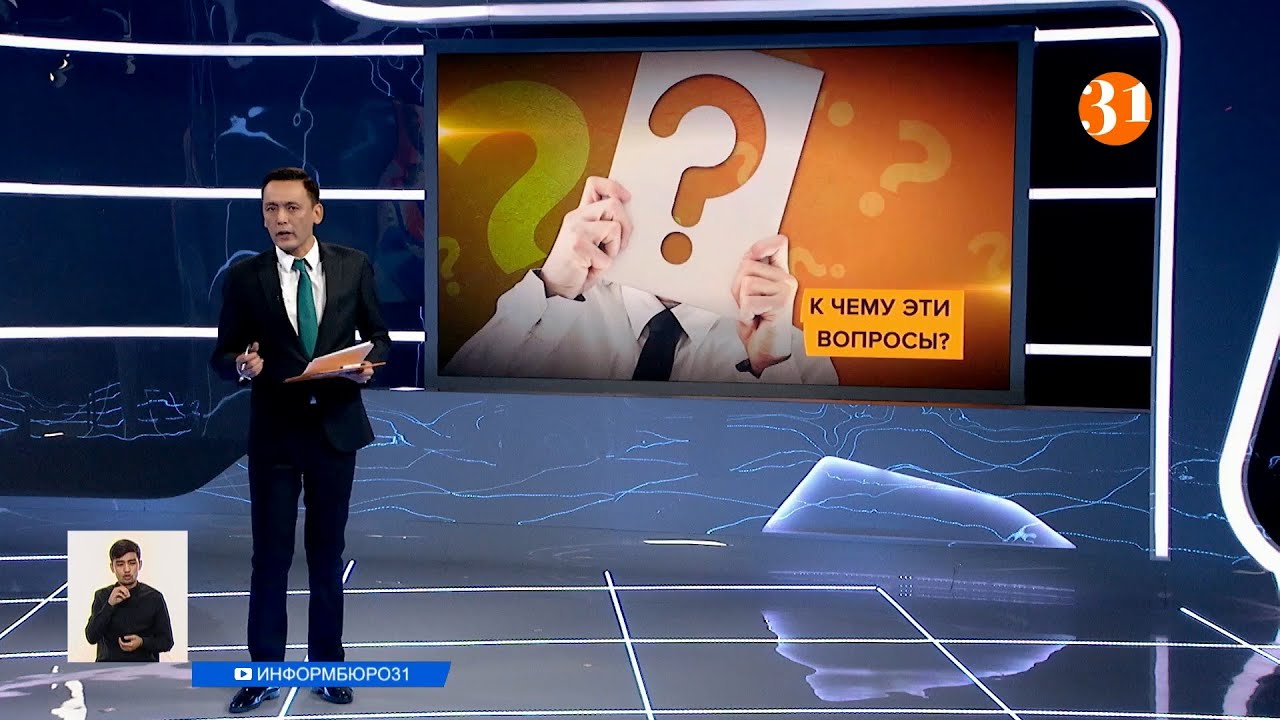 Генератор школьных вопросов