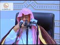خير الأصحاب والجيران العلامة صالح الفوزان حفظه الله 