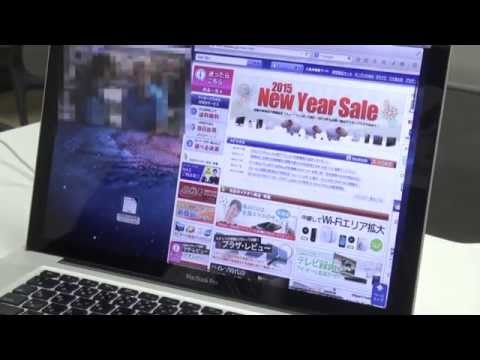 私のMacがテレビになる！『m2TV』〜macがmotto（もっと）楽しくなるUSB 