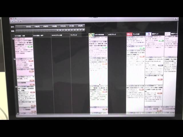 私のMacがテレビになる！『m2TV』〜macがmotto（もっと）楽しくなるUSB 