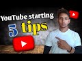 Starting A Youtube Channel??| ये 5 महत्त्वपूर्ण चीज़ें जरूर याद रखना + My Gear ✅|Suraj smart support