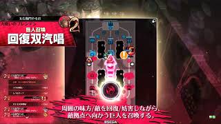 wlw【EX11 温羅 対メロウ】鬼道 その56