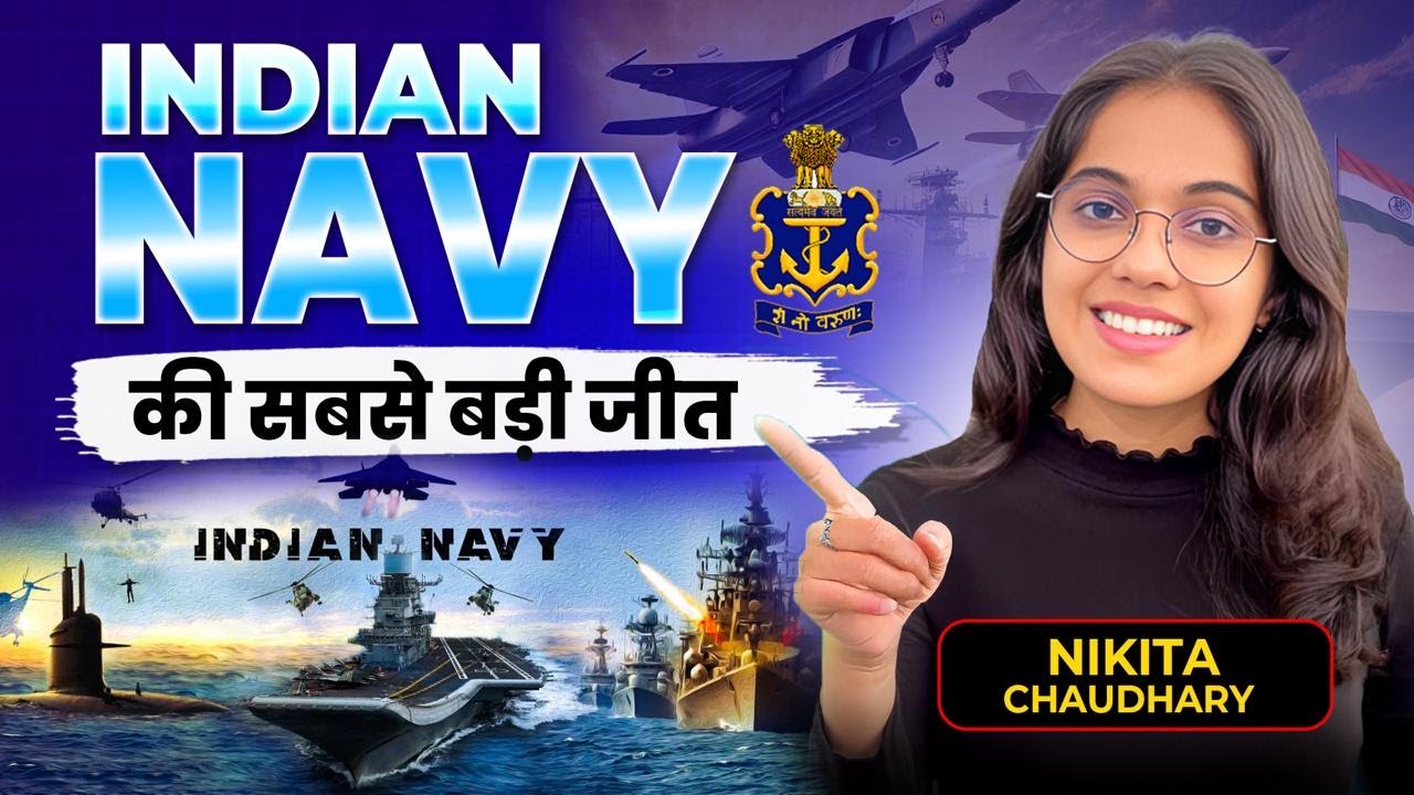 Indian Navy Day 2024 | Operation Trident & 1971 Indo-Pak War