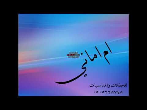 اغنية تخيلت الربيع فرقة ام اماني