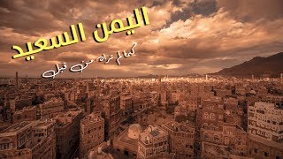الفيلم الفائز بأفضل فيلم سياحي في مسابقة سديم _حلوة يا بلدي . 