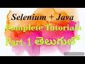 Selenium with Java Complete Tutorials Part 1 in Telugu by Kotha Abhishek