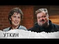 Василий Уткин о профессии комментатора, любимых книгах, гномах и некрологах