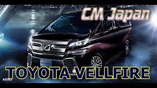 Commercial Japan 2015 TOYOTA VELLFIRE【CM Japan】funny commercial video|Japanese car