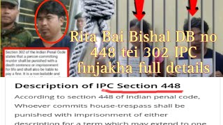 Criminal Rita Bai Bishal Db No 448 Tei 302Section Punishment Full Details