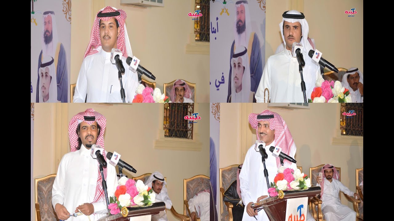 رياعية عبدالعزيز العازمي  و ممدوح البدراني و عبدالله العصيمي و محمد الربيقي