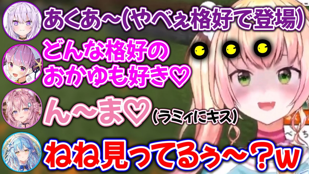 【死神視点】目の前でイチャラブを見せつけられ、精神崩壊するねねちwww【ホロライブ切り抜き/桃鈴ねね/猫又おかゆ/湊あくあ/雪花ラミィ/博衣こより】