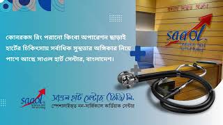 Saaol Heart Lifestyle Seminar