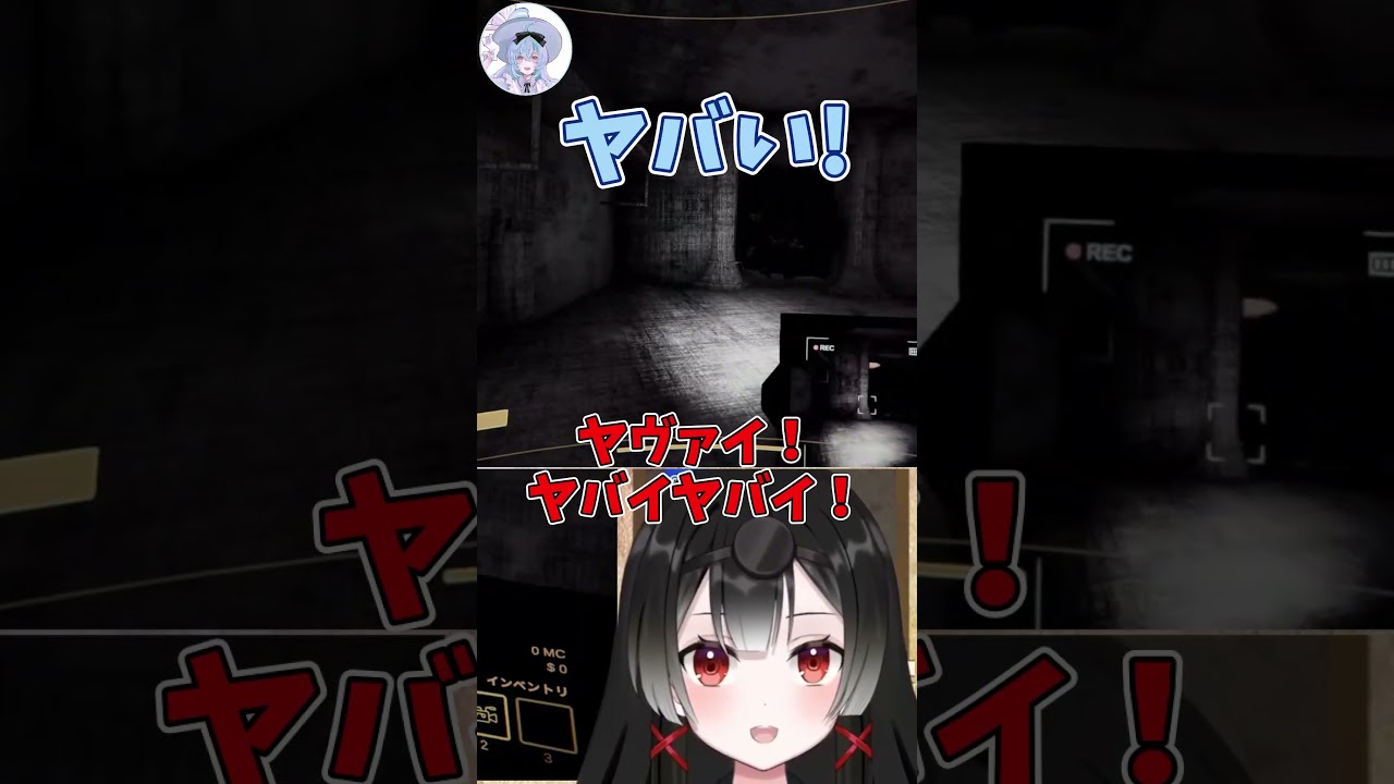 ヤバくてヤバいしか出ない #contentwarning #vtuber #ゲーム実況