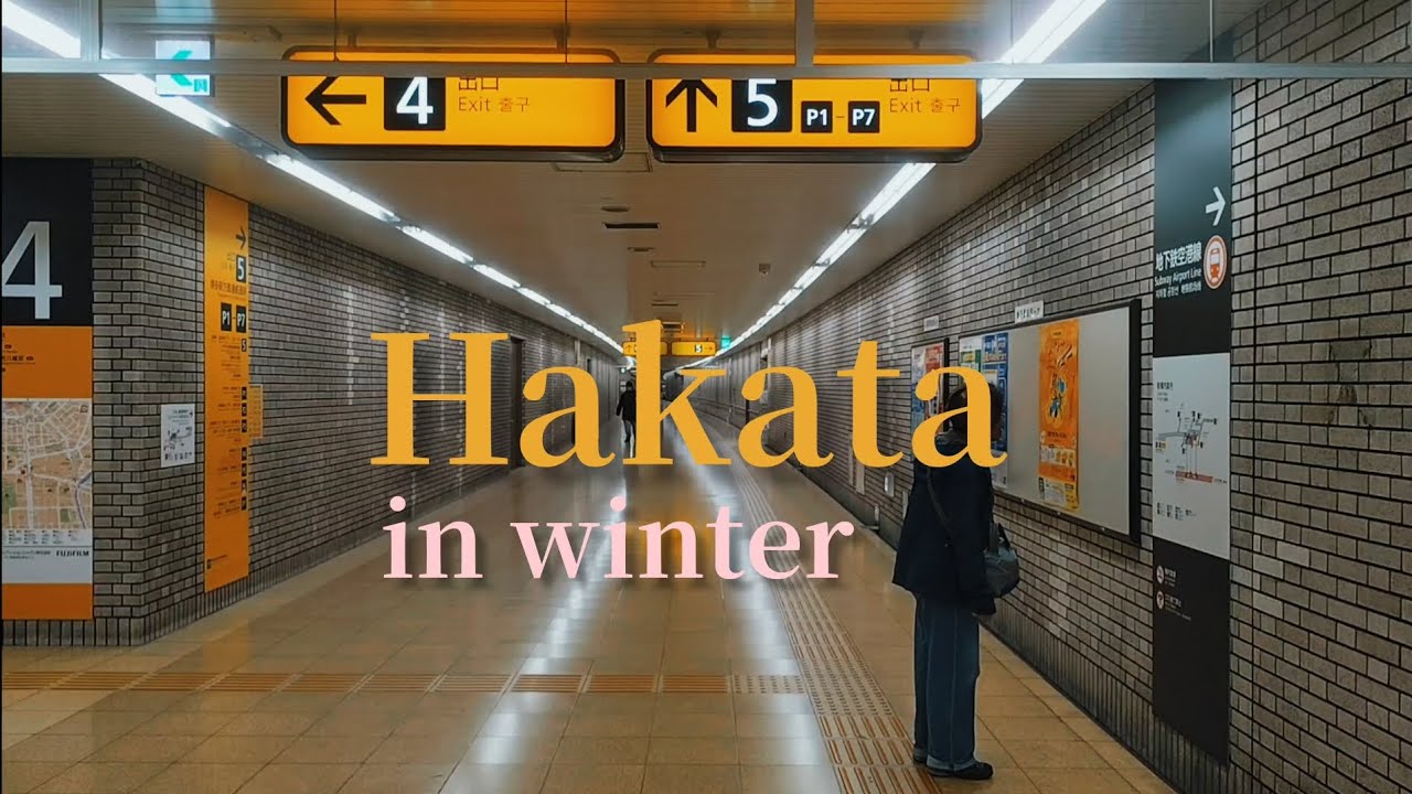 Hakata in winter