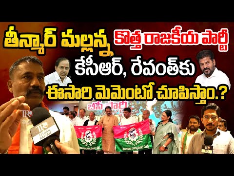 Telanagana Rajyadhikara Party Leader Face to Face | Telugu Rajyam