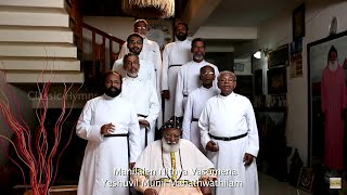 "Yesu Christhu Uyirthu Jeevikunnu" -Classic Hymns " Sarvashrayam" - Cochin White Chorus