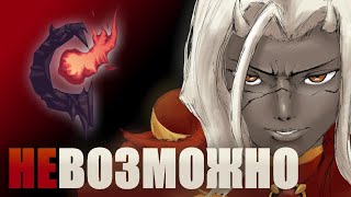 видео: Как Пройти Каламити Инфернум и Стать Психически Стабильным? (Calamity Infernum) картинка: Как Пройти Каламити Инфернум и Стать Психически Стабильным? (Calamity Infernum)