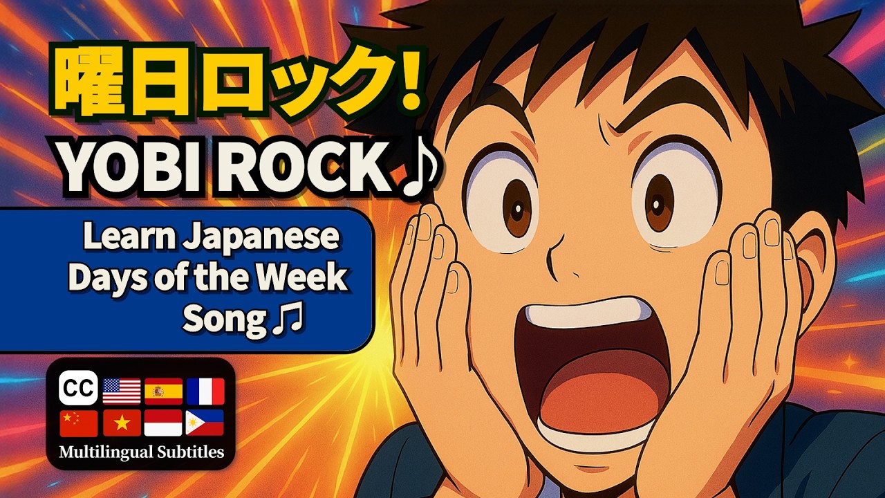 ちび@月〜土曜日、祝日も仕事です　Jiimo ジモ　おまとめ Japanese Everyday Vocabulary Song 「曜日」(YOBI)｜Anime Music