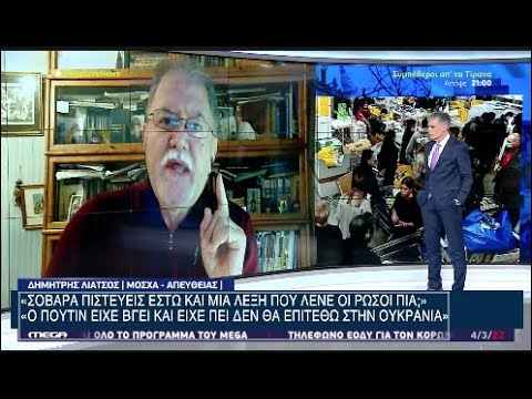 «Σοβαρά πιστεύεις έστω και μία λέξη που λένε οι Ρώσοι;!» - Ευαγγελάτος ξεσπάει με την προπαγάνδα